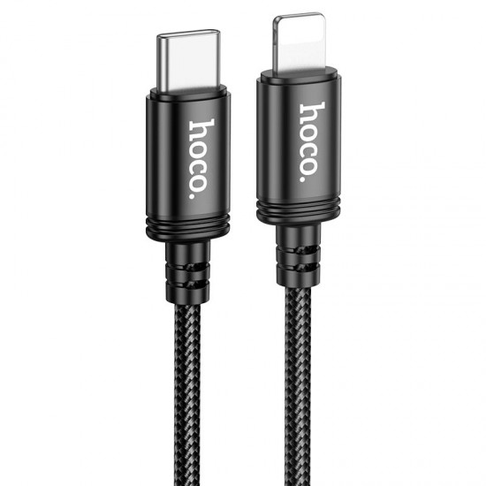 Καλώδιο γρήγορης φόρτισης(20W) Type-c σε lighting(iphone)