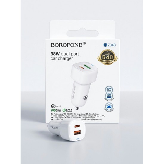 Φορτιστής Αυτοκινήτου Borofone 38W Ταχείας Φόρτισης Μικρό Μέγεθος
