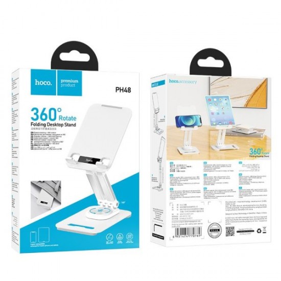 Βάση γραφείου για κινητό ή τάμπλετ περιστρεφόμενη