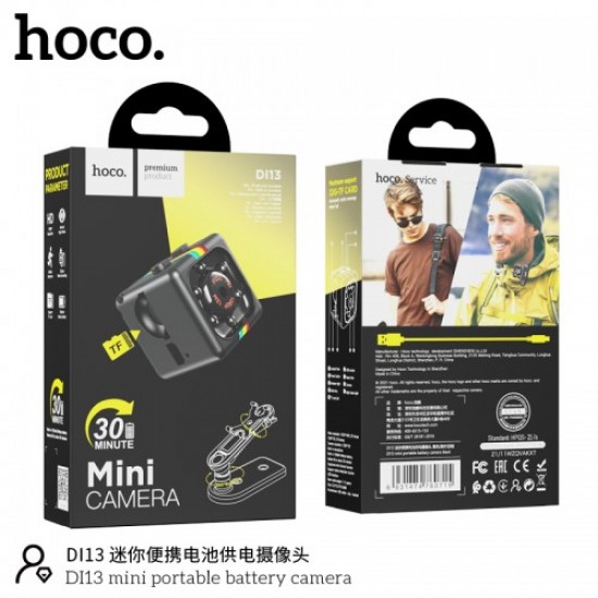 Hoco Mini Κάμερα Action για τις εξορμήσεις σας στη φύση