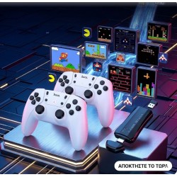 Hoco Retro Game Stick – Ασύρματη Παιχνιδομηχανή για την Τηλεόρασή σου