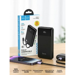 Hoco Νόμιμο Power Bank για Ταξίδι 10000mAh 22.5W με Ενσωματωμένα Καλώδια & Πιστοποίηση CCC